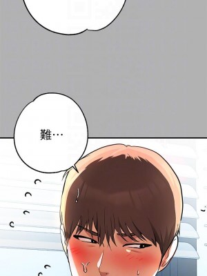 富家女姐姐 41-42話_41_06