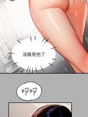 富家女姐姐 41-42話_41_11