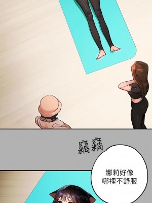 富家女姐姐 41-42話_41_33