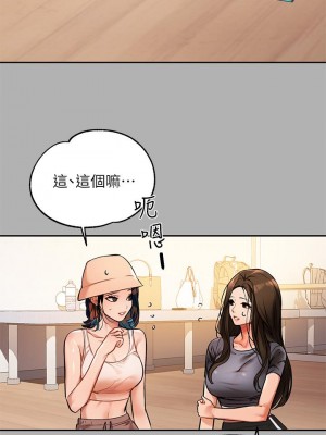 富家女姐姐 41-42話_41_35