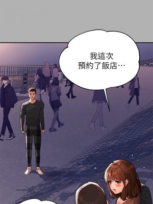 富家女姐姐 41-42話_41_39