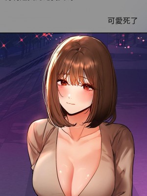富家女姐姐 41-42話_42_05