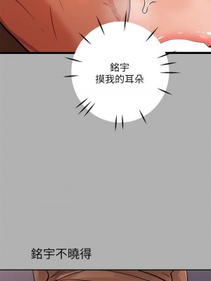 富家女姐姐 41-42話_42_34