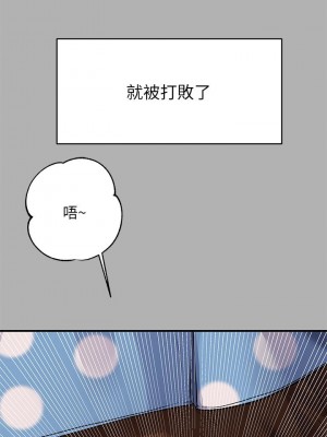 富家女姐姐 41-42話_42_40
