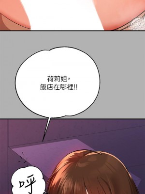 富家女姐姐 41-42話_42_42