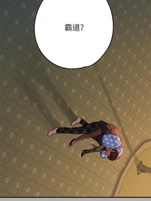 富家女姐姐 41-42話_42_45