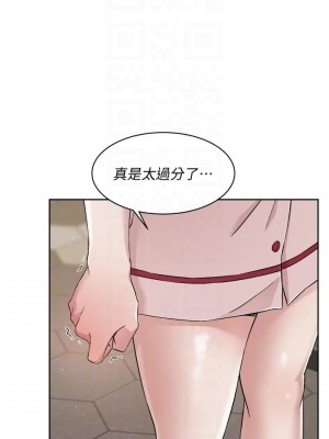 好友的私生活 48-49話_48_10