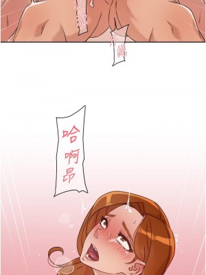 好友的私生活 48-49話_49_29