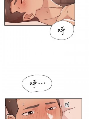 好友的私生活 48-49話_49_30