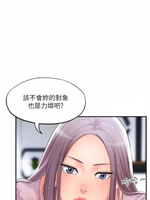 幸福督市 31-32話_32_15