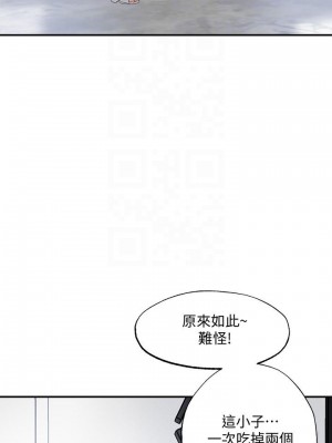 幸福督市 31-32話_32_18