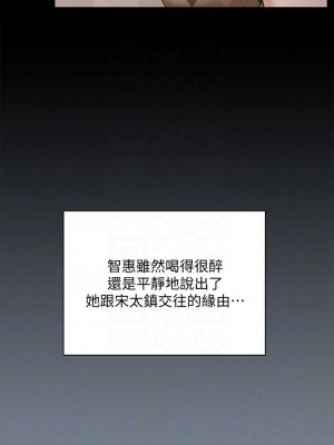 迎新小套房 169-170話_169_10