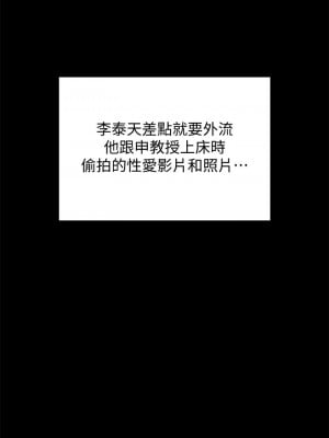 迎新小套房 169-170話_169_42