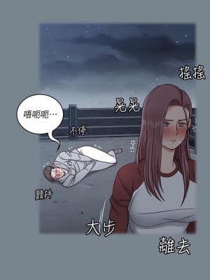 迎新小套房 169-170話_169_54
