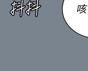 迎新小套房 169-170話_169_55