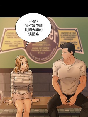 迎新小套房 169-170話_169_66