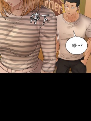 迎新小套房 169-170話_169_71