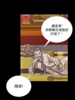 迎新小套房 169-170話_170_28