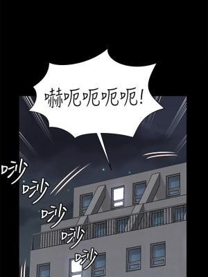 迎新小套房 169-170話_170_50