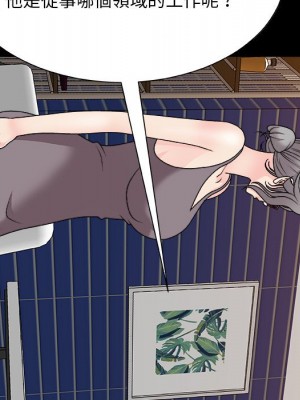 主播小姐 86-87話_86_013