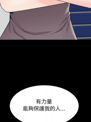 主播小姐 86-87話_86_024
