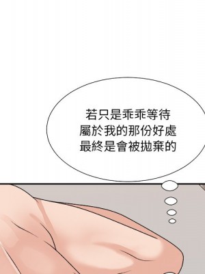 主播小姐 86-87話_86_043