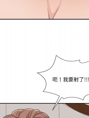 主播小姐 86-87話_86_122