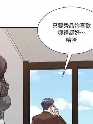 主播小姐 86-87話_87_058