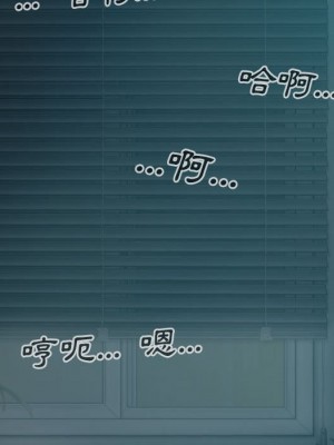 只愛那女人 16-17話_16_153