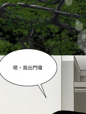 只愛那女人 16-17話_16_177