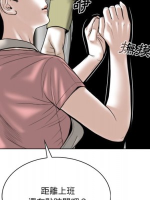 只愛那女人 16-17話_17_009