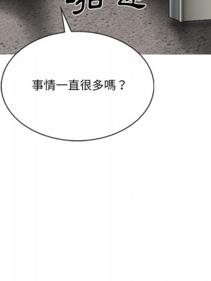 只愛那女人 16-17話_17_019
