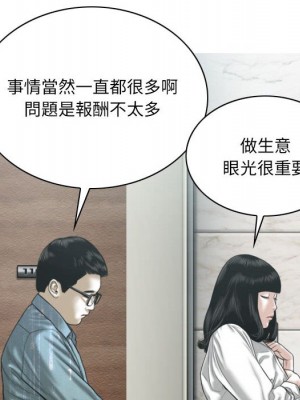 只愛那女人 16-17話_17_020