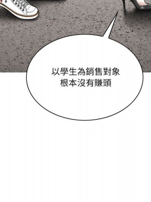 只愛那女人 16-17話_17_022