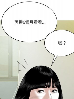 只愛那女人 16-17話_17_023