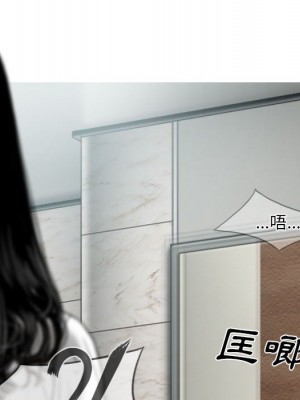 只愛那女人 16-17話_17_025