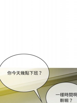 只愛那女人 16-17話_17_038