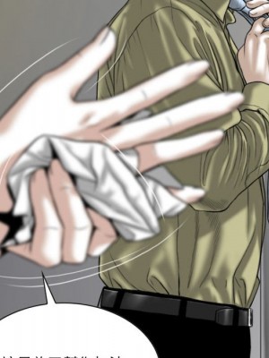 只愛那女人 16-17話_17_055
