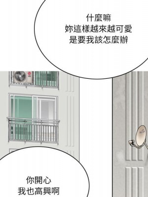 只愛那女人 16-17話_17_059