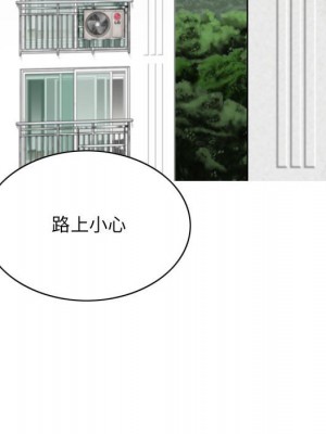 只愛那女人 16-17話_17_061