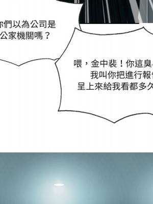 只愛那女人 16-17話_17_099