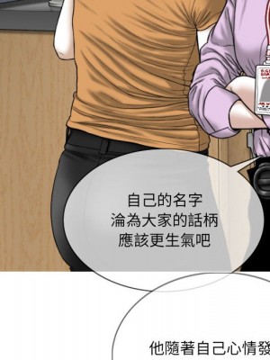 只愛那女人 16-17話_17_101