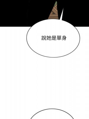 只愛那女人 16-17話_17_125