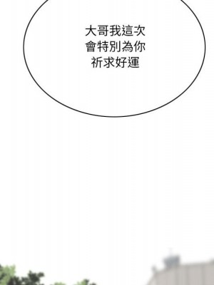 只愛那女人 16-17話_17_128