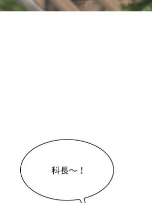 只愛那女人 16-17話_17_135