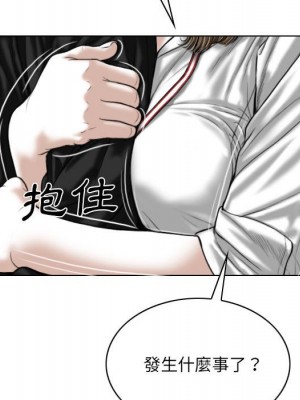 只愛那女人 16-17話_17_136