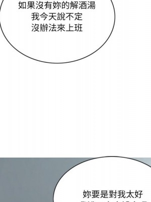 只愛那女人 16-17話_17_162