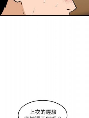 金錢的魅力 14-15話_14_016