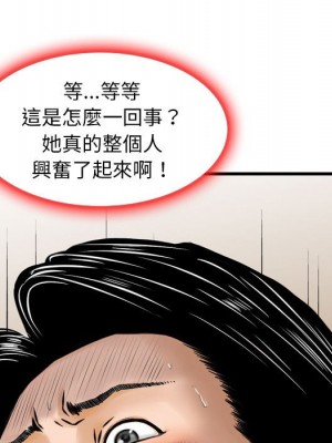 金錢的魅力 14-15話_14_033
