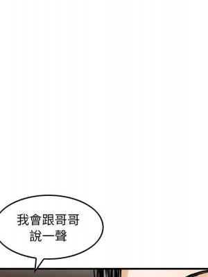 金錢的魅力 14-15話_14_069